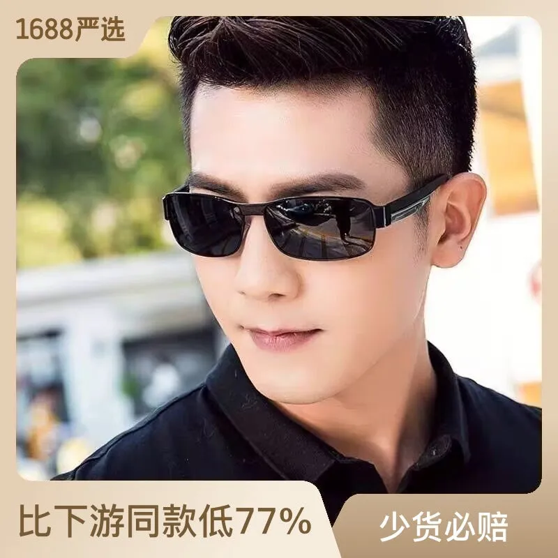 INSTOCK -  New polarized trendy and stylish sunglasses for men.